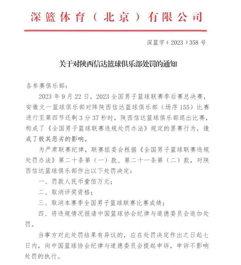 导演曹保平表示：;看到了影片中很多的元素，非常饱满